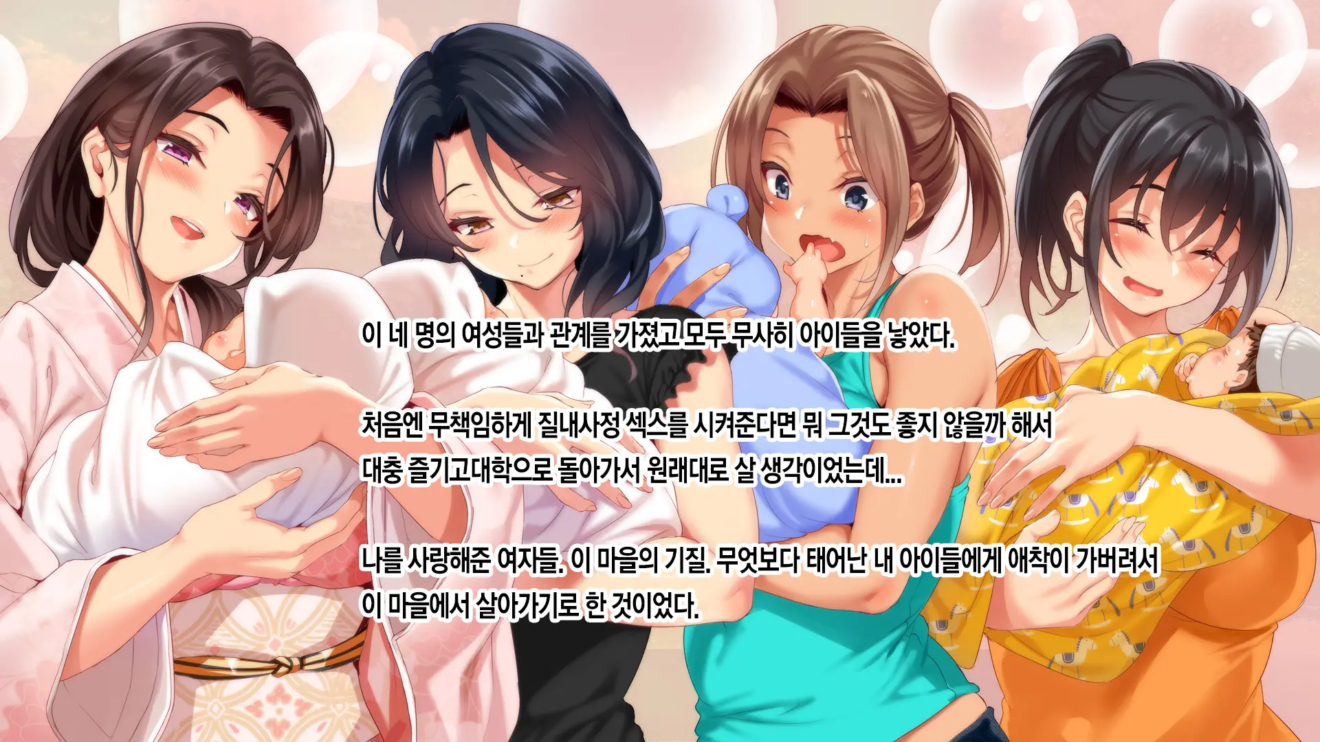 Go To Kozukuri 2nd Season ~Kondo Wa Umi De Kozukuri!~ | GoTo씨뿌리기 2nd Season ~ 이번에는 바다로 간다!~